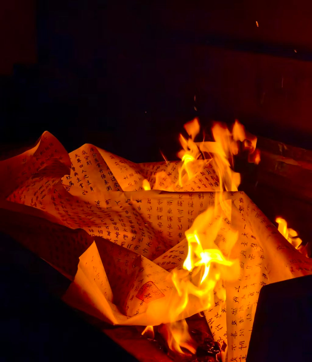 The Taoist Fire Offering火供