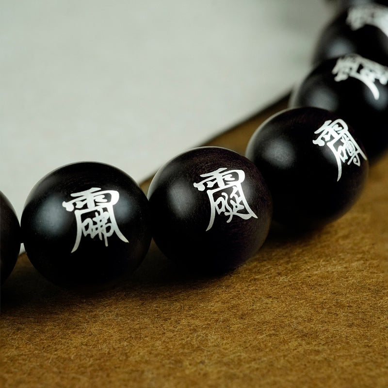 Unity Chain - Qi Collection